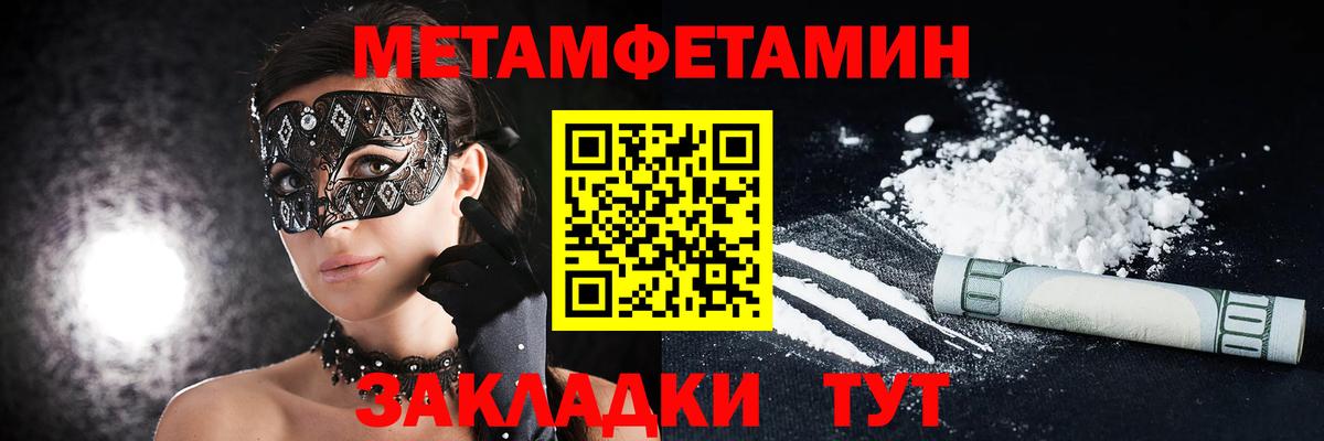 Богородск  АМФ  Вход с VPN  АМФ Розовый 