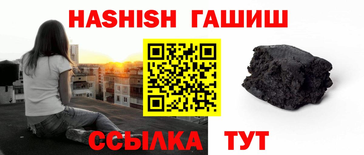 ГАШИШ AMNESIA HAZE  Вход с VPN  Богородск 