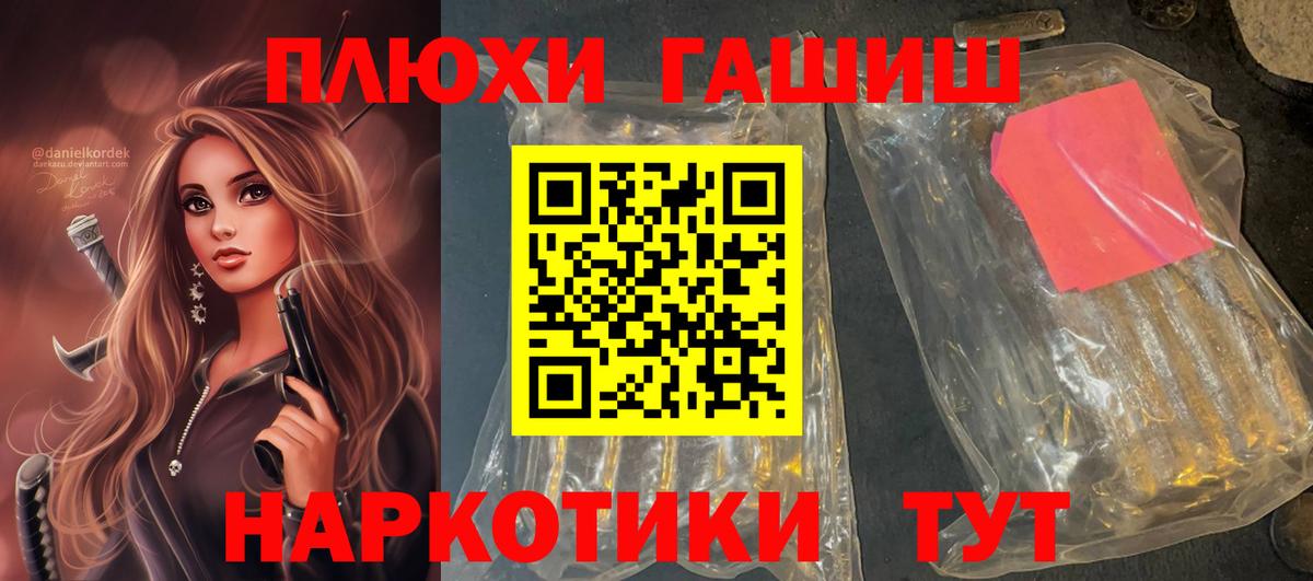 ГАШ Ice-O-Lator Богородск