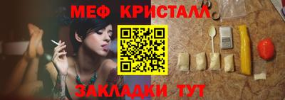 дмт Чапаевск