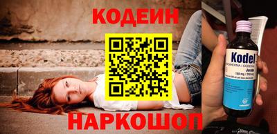 марки nbome Чебаркуль