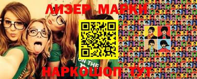 марки nbome Чебаркуль