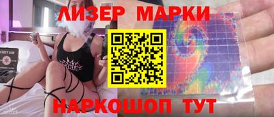 марки nbome Чебаркуль