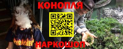 марки nbome Чебаркуль