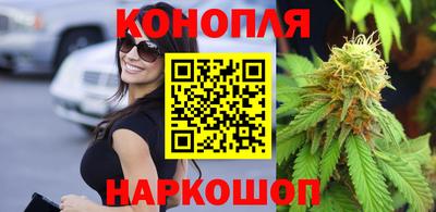 марки nbome Чебаркуль