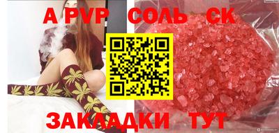 марки nbome Чебаркуль