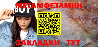 марки nbome Чебаркуль
