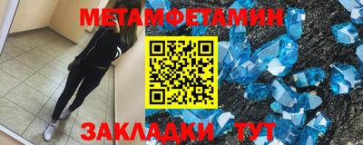 марки nbome Чебаркуль