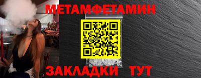 марки nbome Чебаркуль