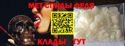марки nbome Чебаркуль