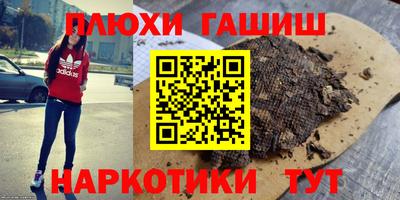 дмт Чапаевск