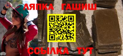 дмт Чапаевск