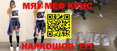 марки nbome Чебаркуль