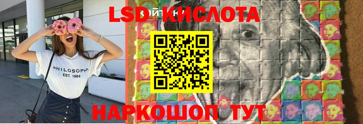 omg зеркало  LSD-25 экстази кислота  Вход с VPN  Богородск 