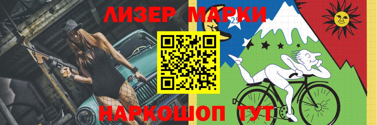 Лсд 25 экстази кислота Богородск