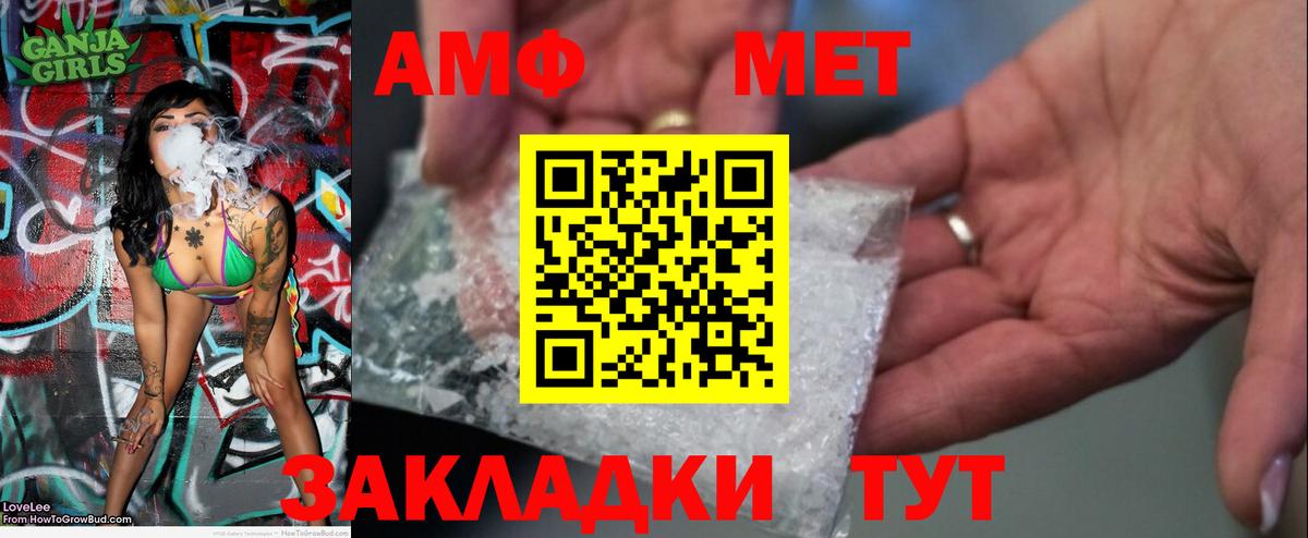 Первитин пудра Богородск